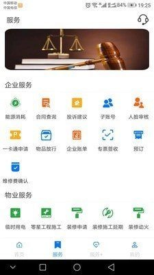 高新智造原版图2