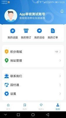 高新智造原版图3