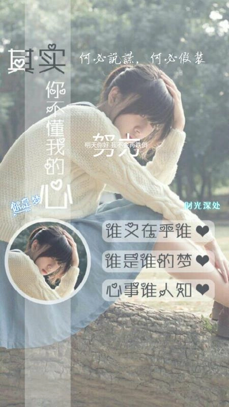 文字锁屏最新版下载