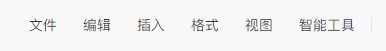 腾讯文档软件手机下载