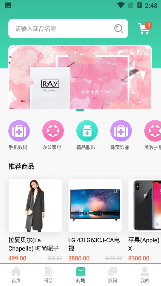 泽医最新版图5