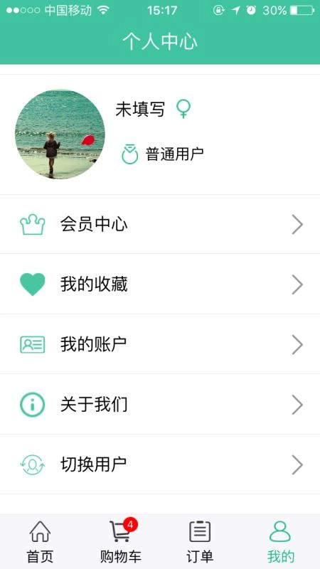 影宝易原版图2