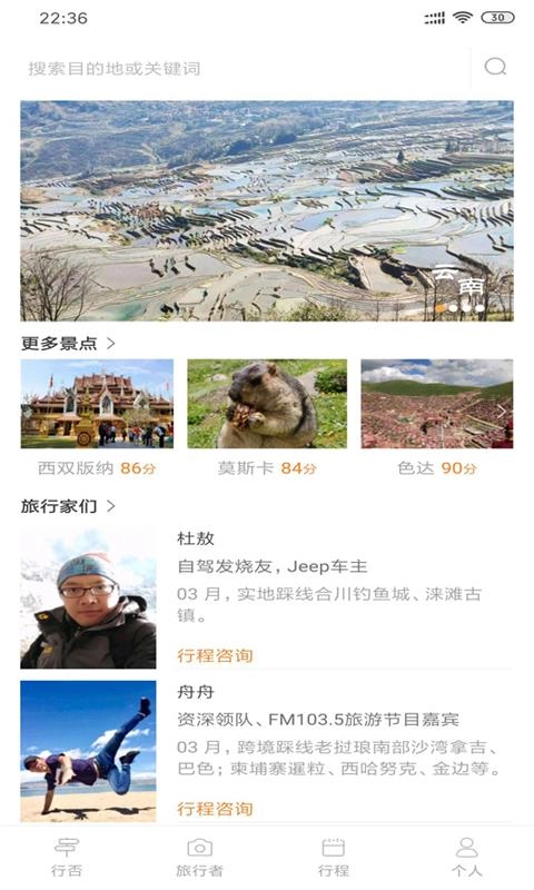 行否免费版图1