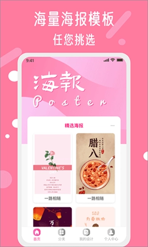 昵图网2026正版图1