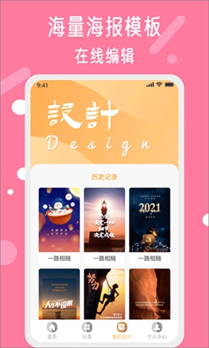 昵图网2026正版图2