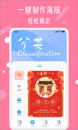 昵图网2026正版图3