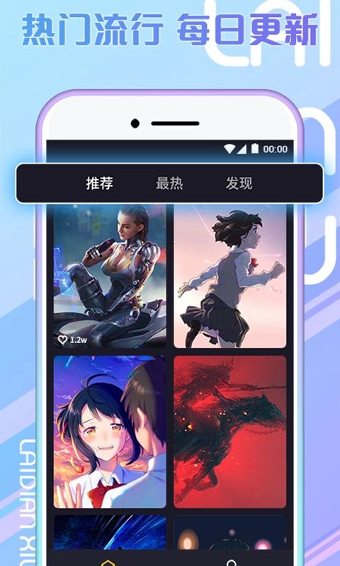 秀秀来电最新版图1