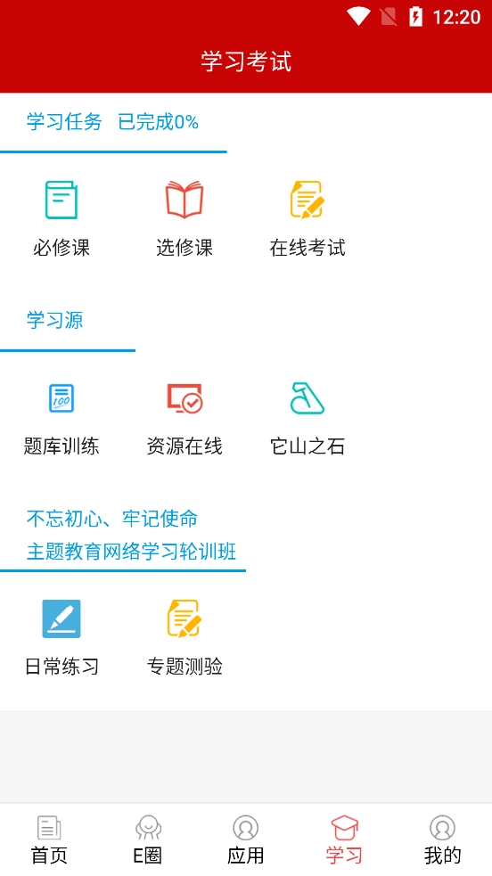 荆楚政线官方版图3
