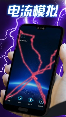 闪动壁纸秀官方版图4