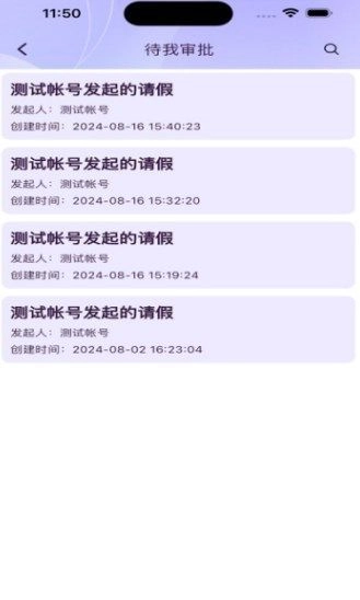 小钉贴官方正版图1