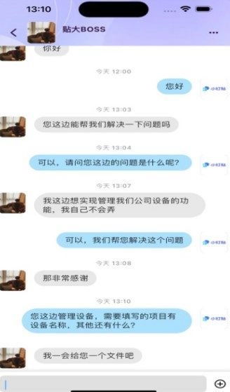 小钉贴官方正版图3
