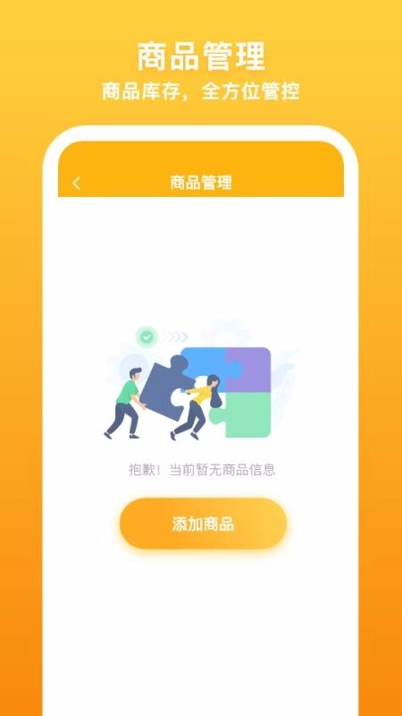 飞马外勤直装版图2