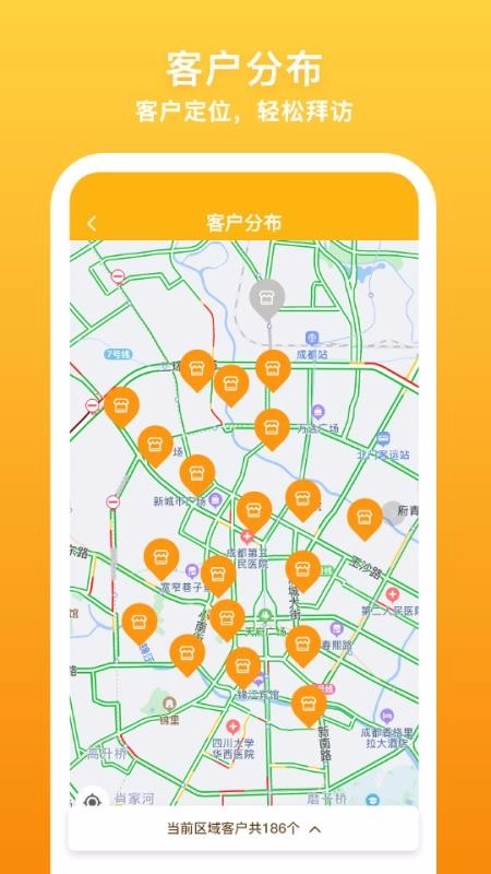 飞马外勤直装版图3