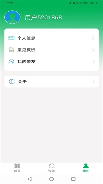 腕佳免费版图1