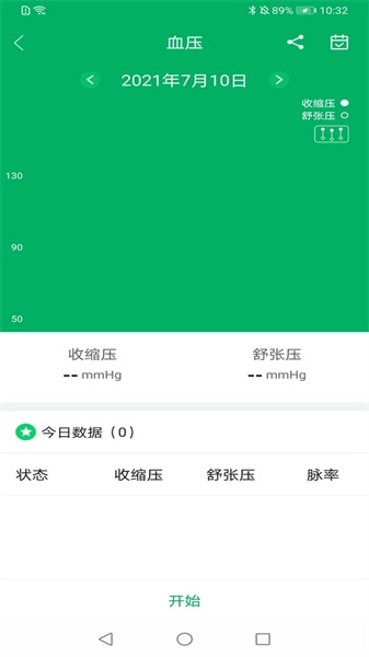 腕佳免费版图2