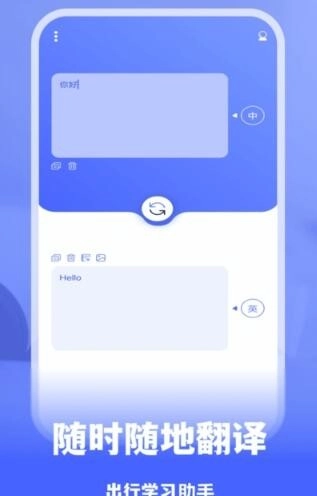 抖窥翻译官方最新版图2