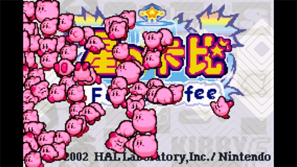 星之卡比梦之泉手机版图1