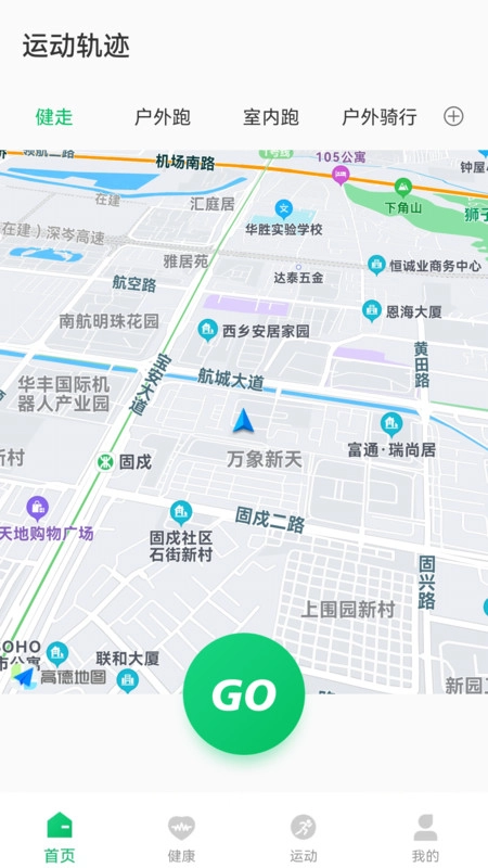 ferefit手机下载