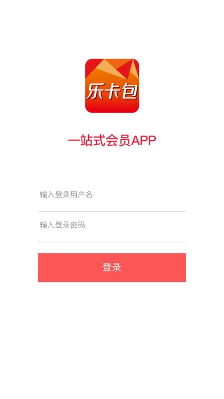 乐卡包商户版图1