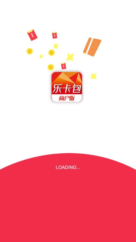 乐卡包商户版图3
