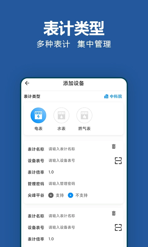 轻松抄手机版图3