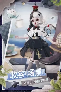 projectdoll云养娃截图1