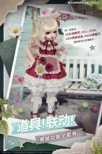 projectdoll云养娃截图2