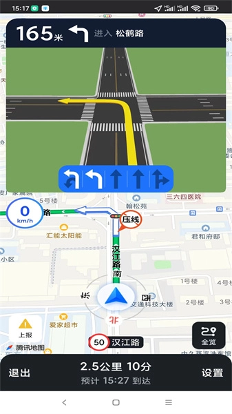 智行车联网安卓直装版图1