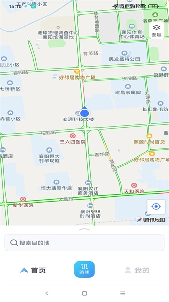 智行车联网安卓直装版图4