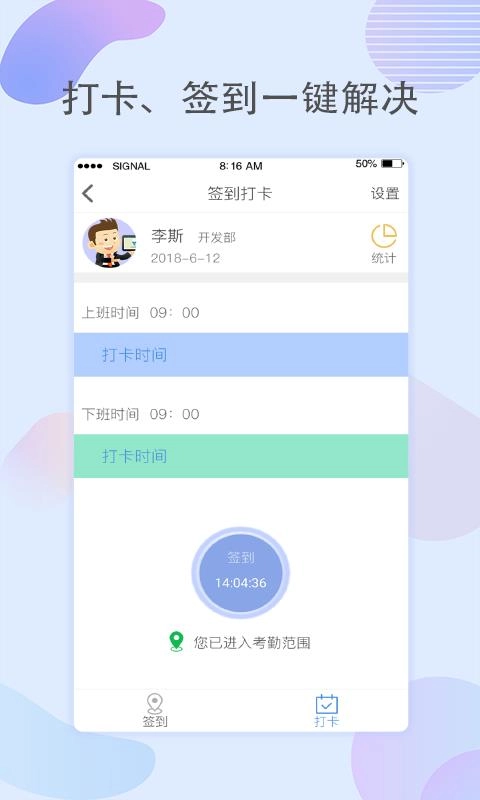 智慧彼岸