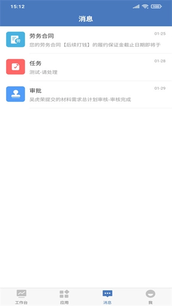 epms安卓直装版图2