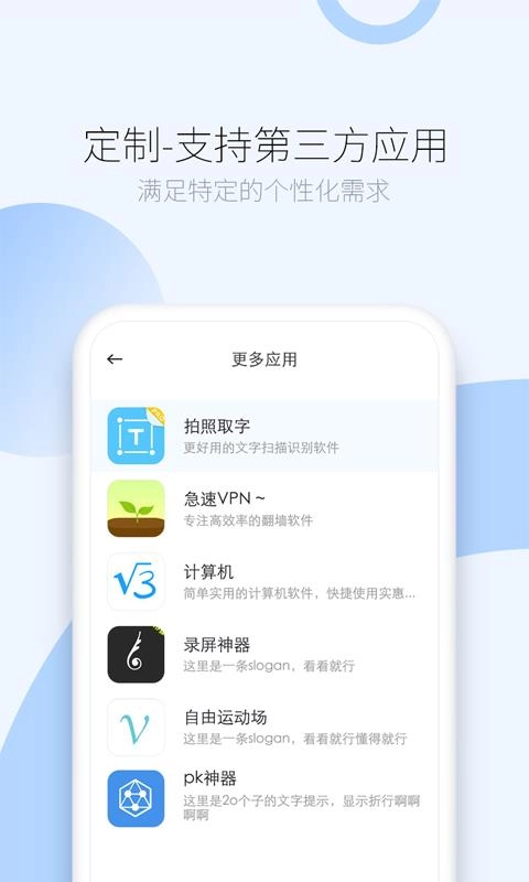 司派正版图2
