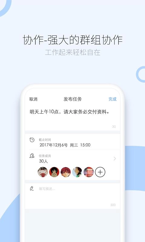 司派正版图3