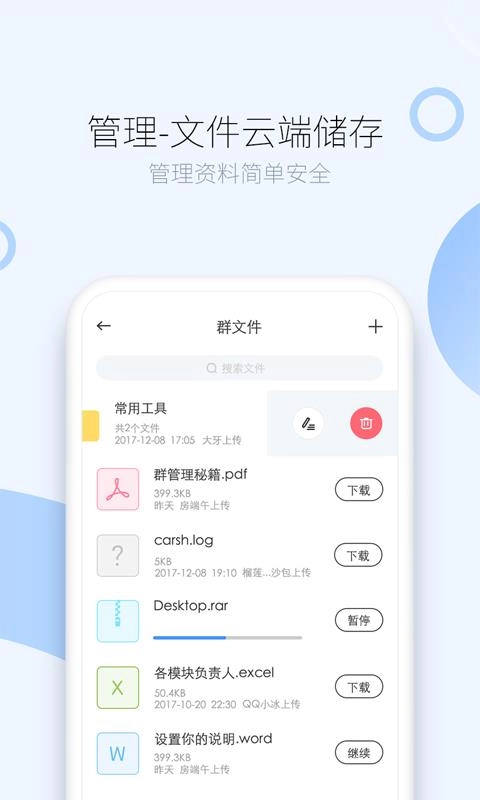 司派正版图4