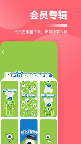 超级壁纸大全官方版图2