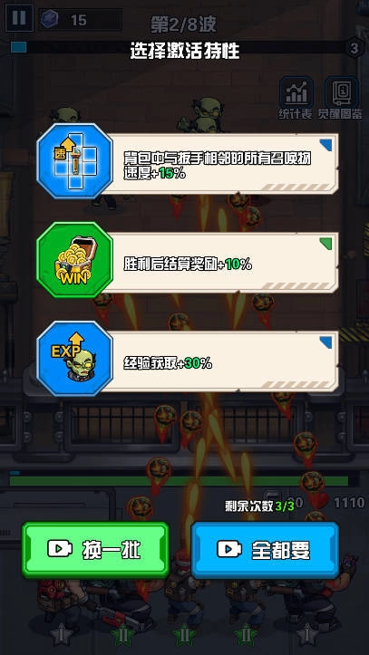 神器锻造大师图1