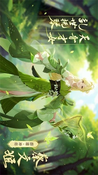 名将集游戏纯净最新版