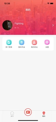 U颜壁纸免费原版图3