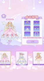 在逃公主穿搭秀免费版