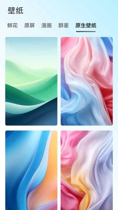 琉璃壁纸最新版图3