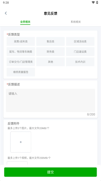 零小跑免费原版图3