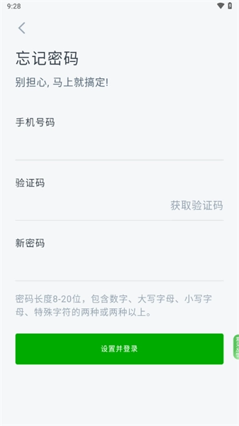 零小跑免费原版图4