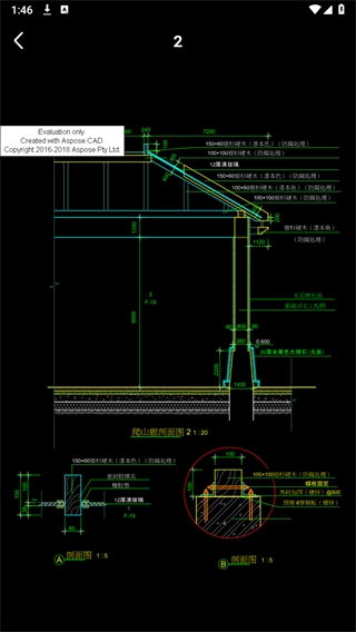 CAD看图精灵直装版图1
