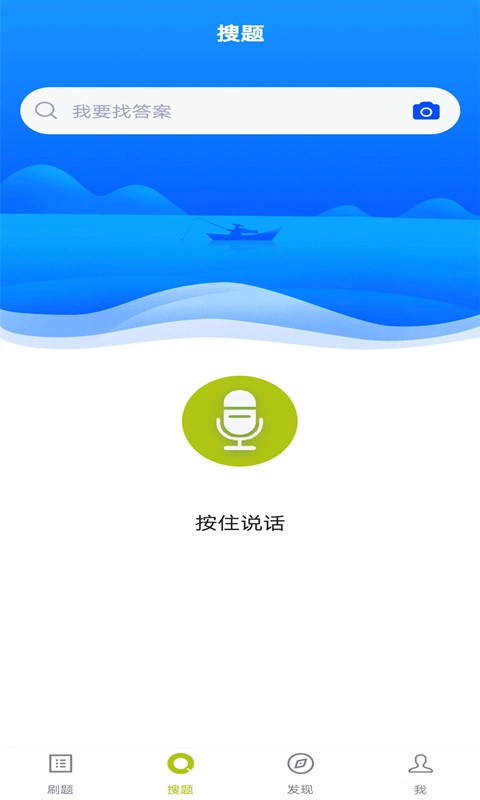 保安员题库 手机免费版图1