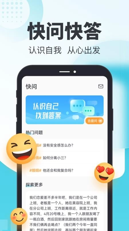 轻诉软件最新版图2