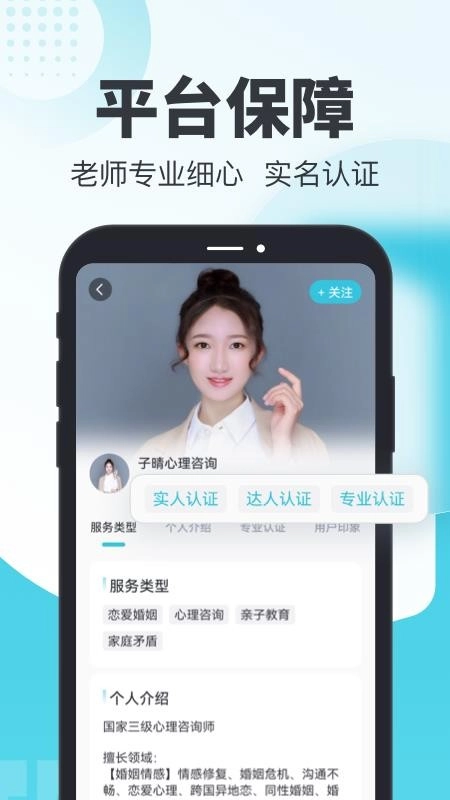 轻诉软件最新版图3