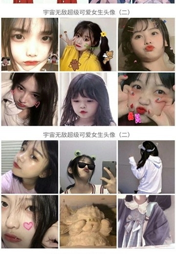 iw头像无广告版图1