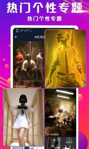 炫来电最新版图2