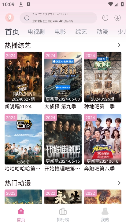 剧下饭通用版图2