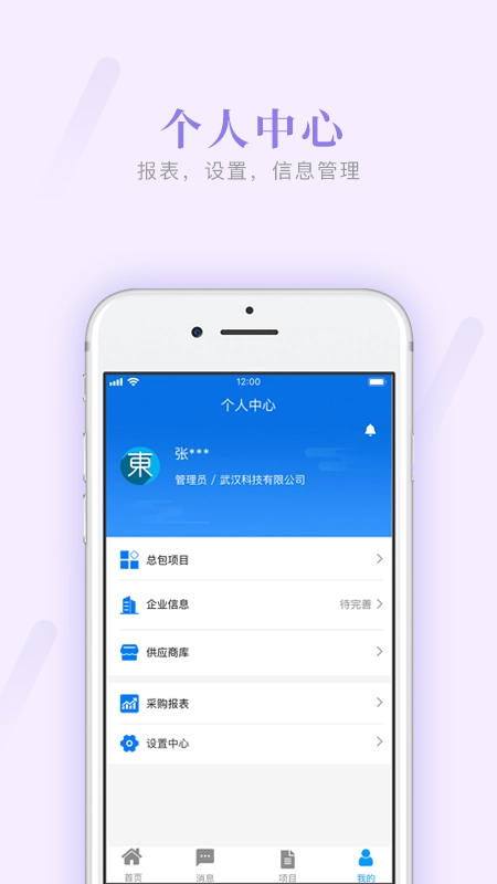 易建采直装版图1